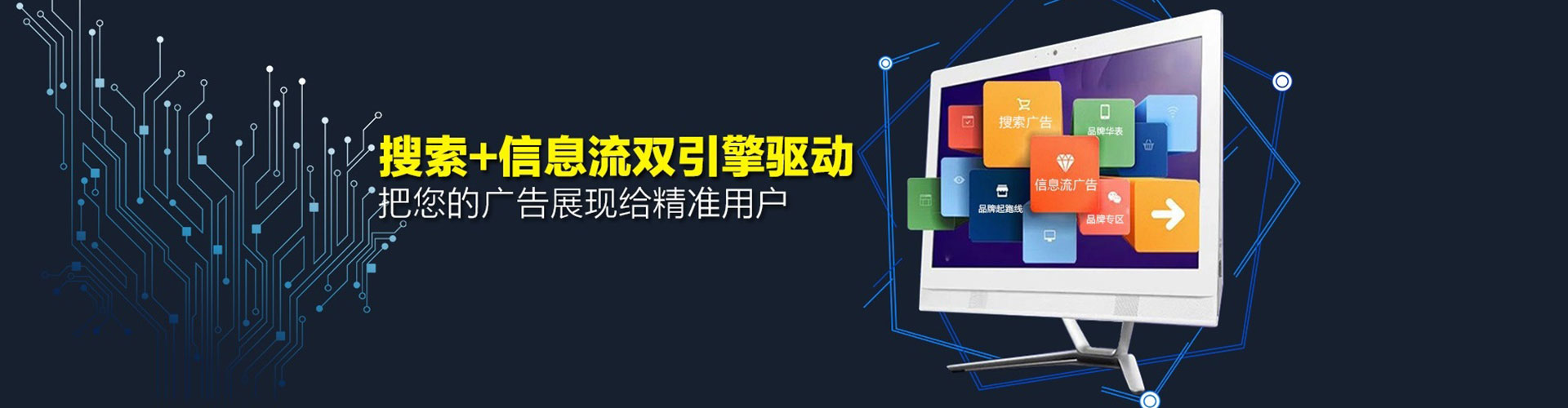 滨州百度网络推广